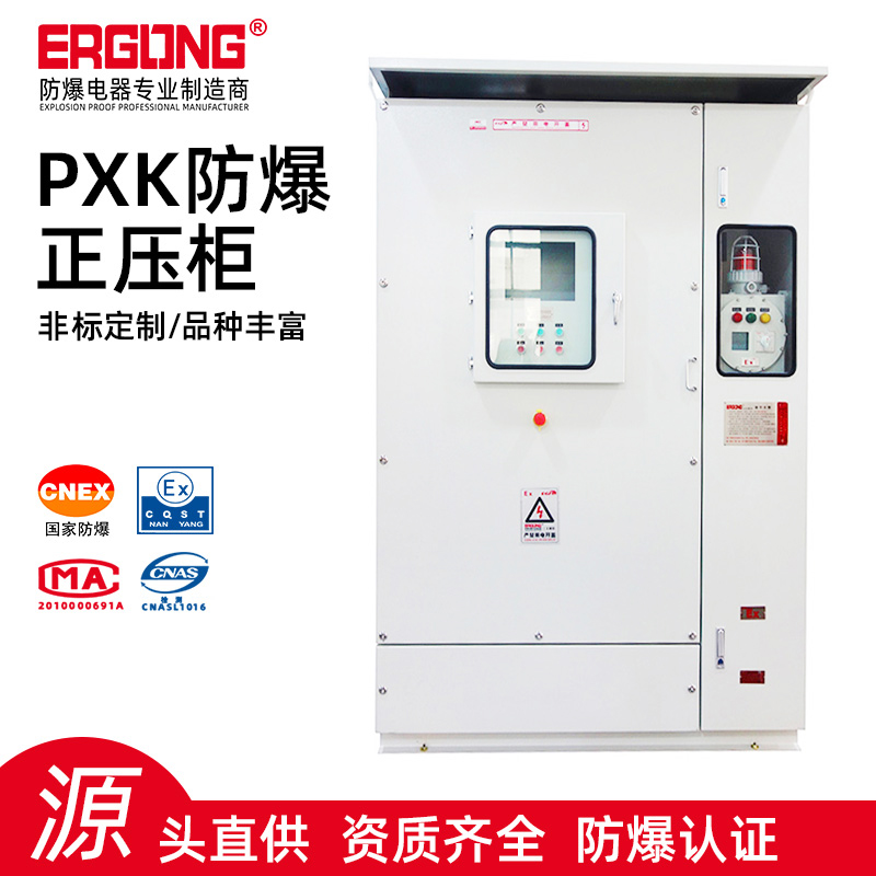 廠家直銷通風(fēng)型防爆正壓柜PLC防爆控制柜正壓防爆柜